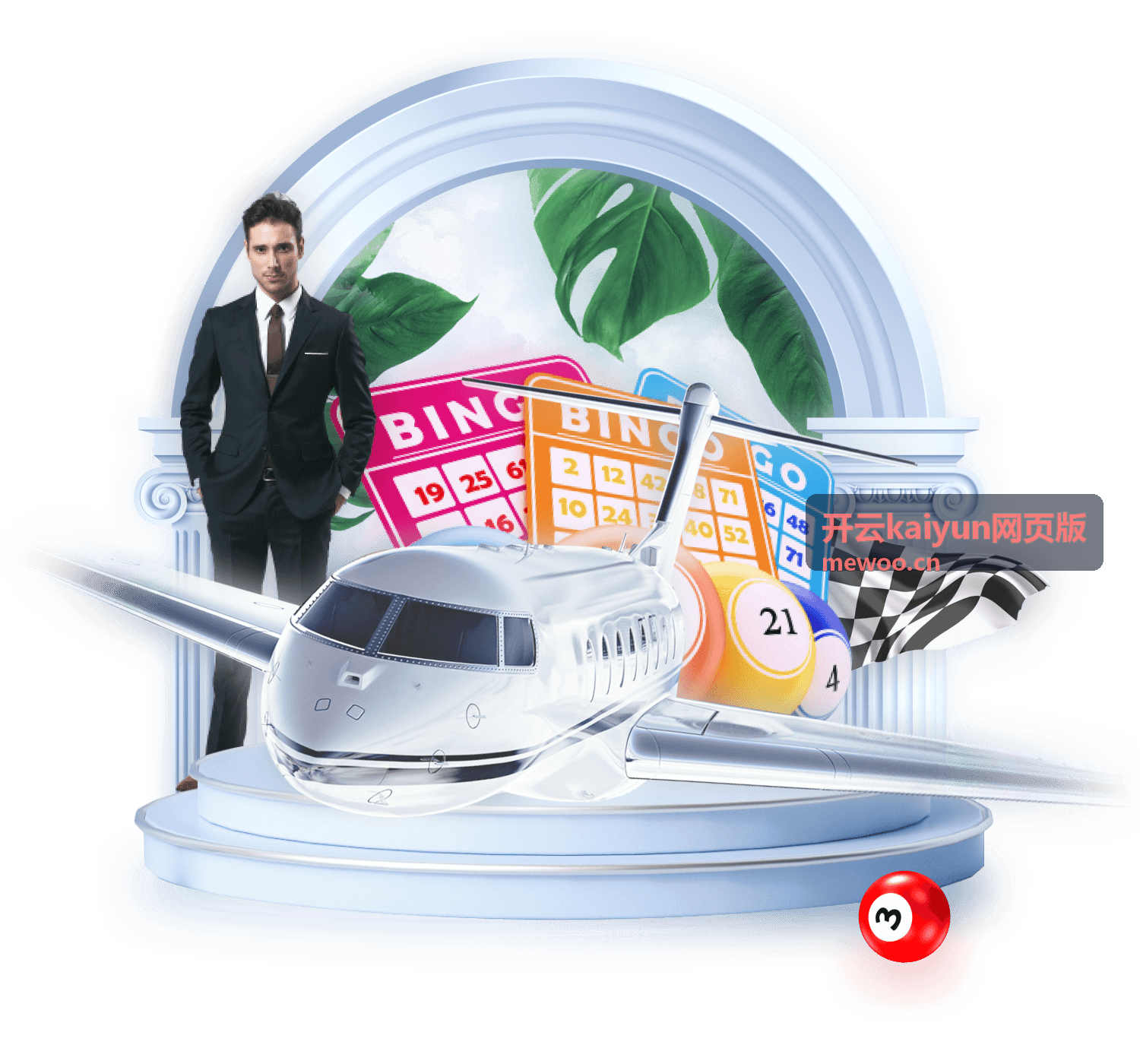 开云kaiyun网页版访问方式详细介绍